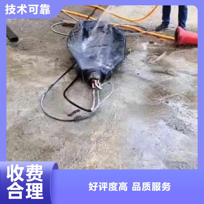 水下施工【水下清障】靠谱商家