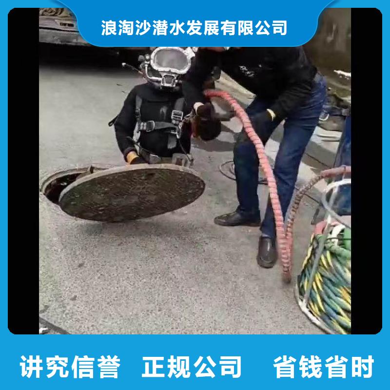 水下施工水下拆墙工程好评度高