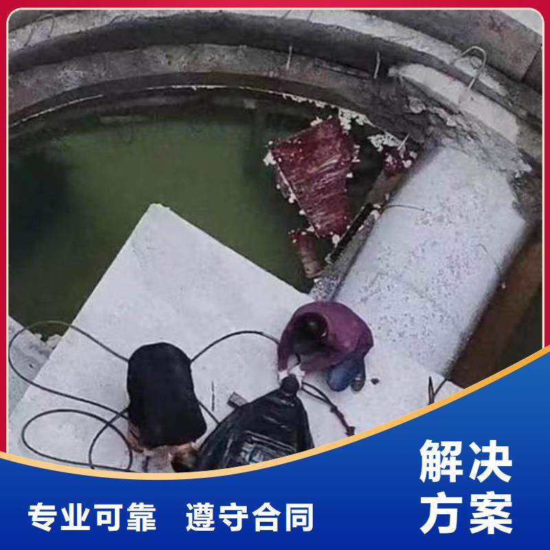 水下施工水下切割公司专业公司