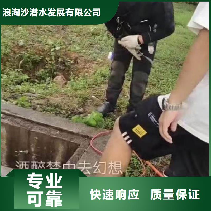 水下施工水下爆破团队价格公道