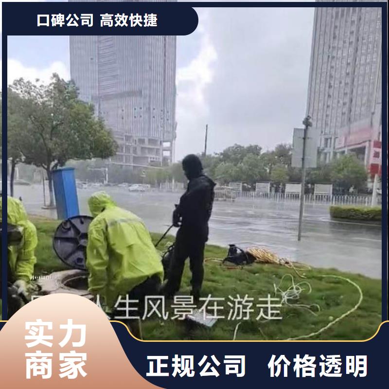 水下施工_水下切割公司实力商家