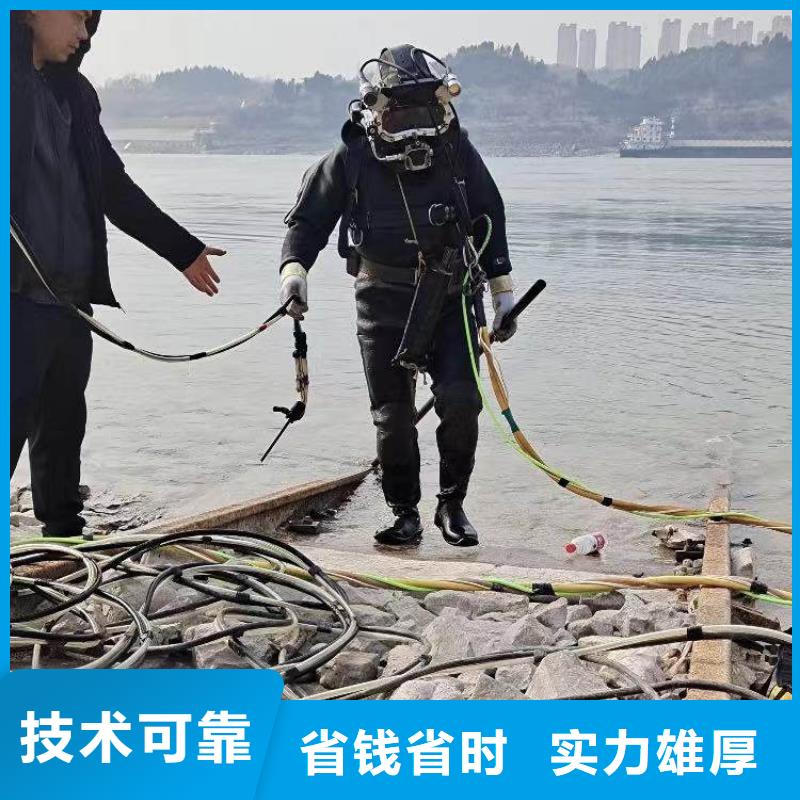 水下施工沉进下沉施工2024公司推荐