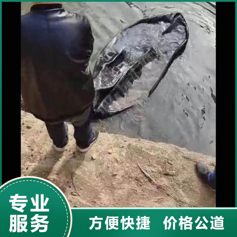 水下施工,水下堵漏正规