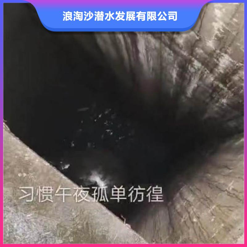 水下施工,水下拆墙工程信誉保证