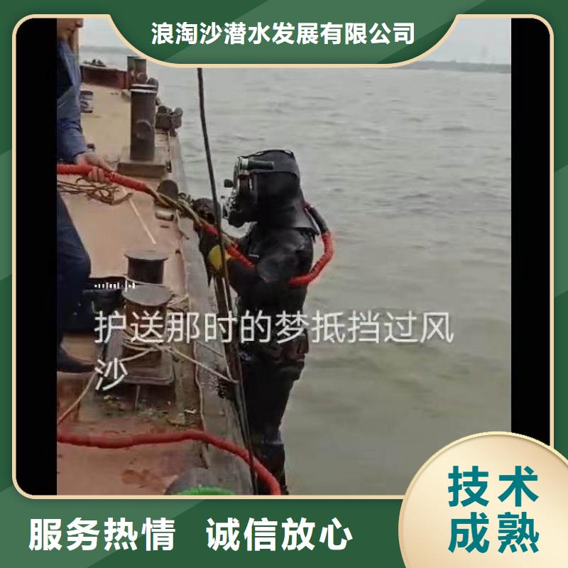 水下施工本地潜水打捞方便快捷