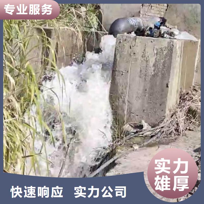 水下施工-水下堵漏团队齐全