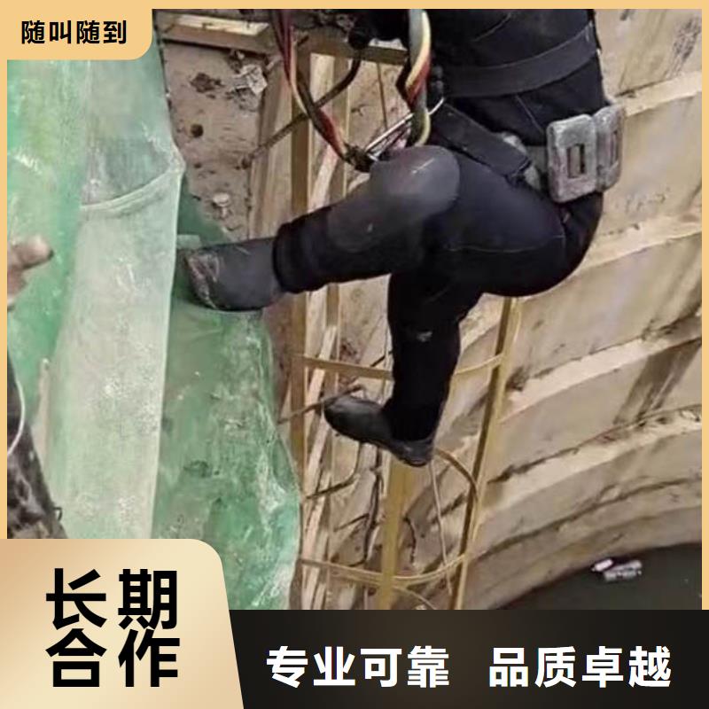 水下施工水下桥墩加固先进的技术