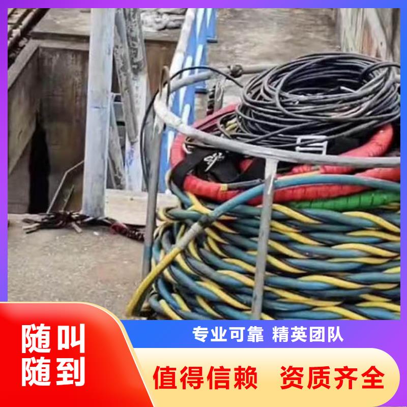 水下施工蛙人施工承接