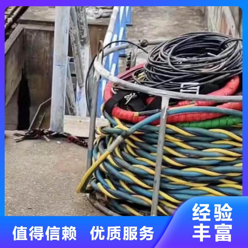 水下施工本地潜水打捞拒绝虚高价