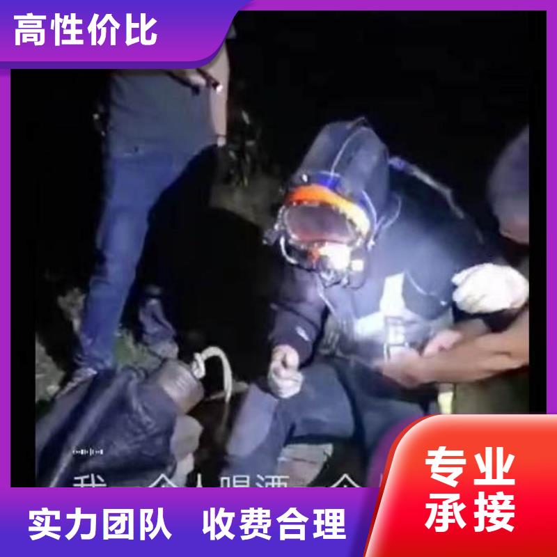 水下施工水下拆除开孔多年行业经验