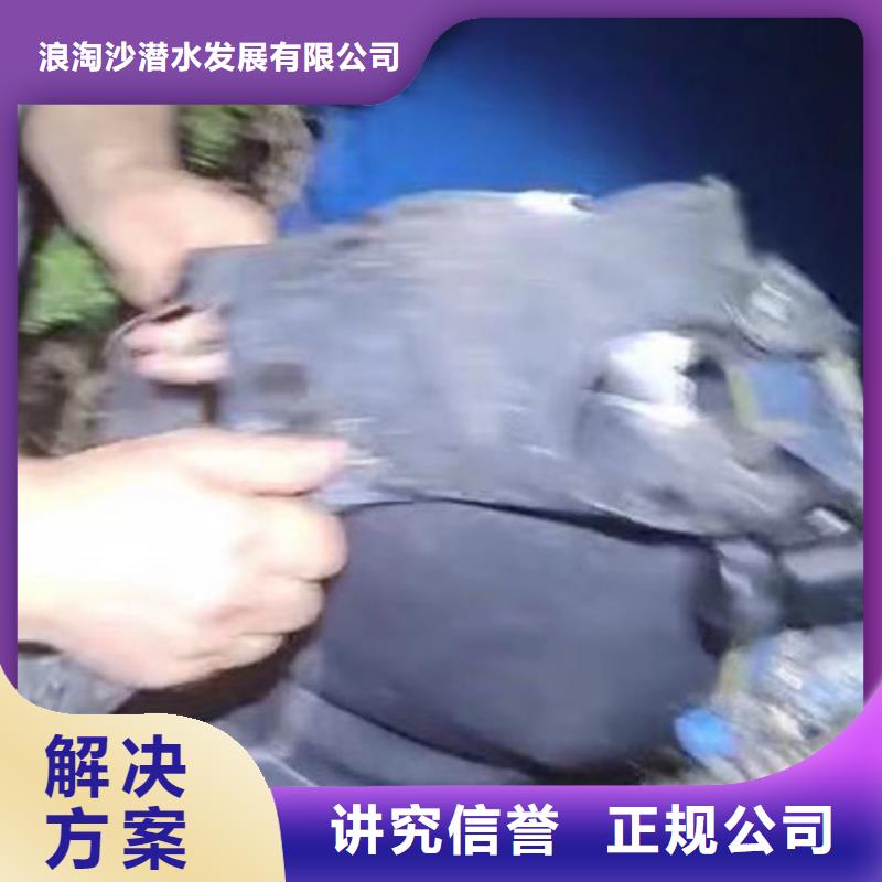 水下施工【水下清障】靠谱商家