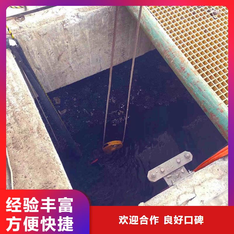 潜水员服务_本地水下电焊技术比较好