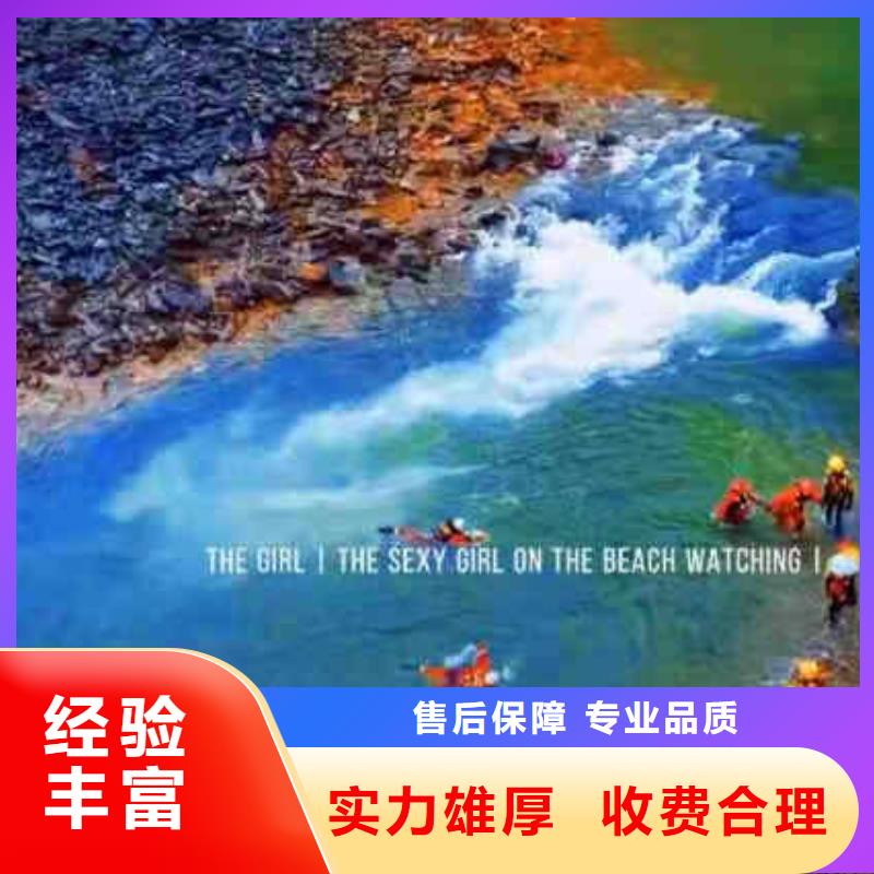 潜水员服务水下切割公司正规