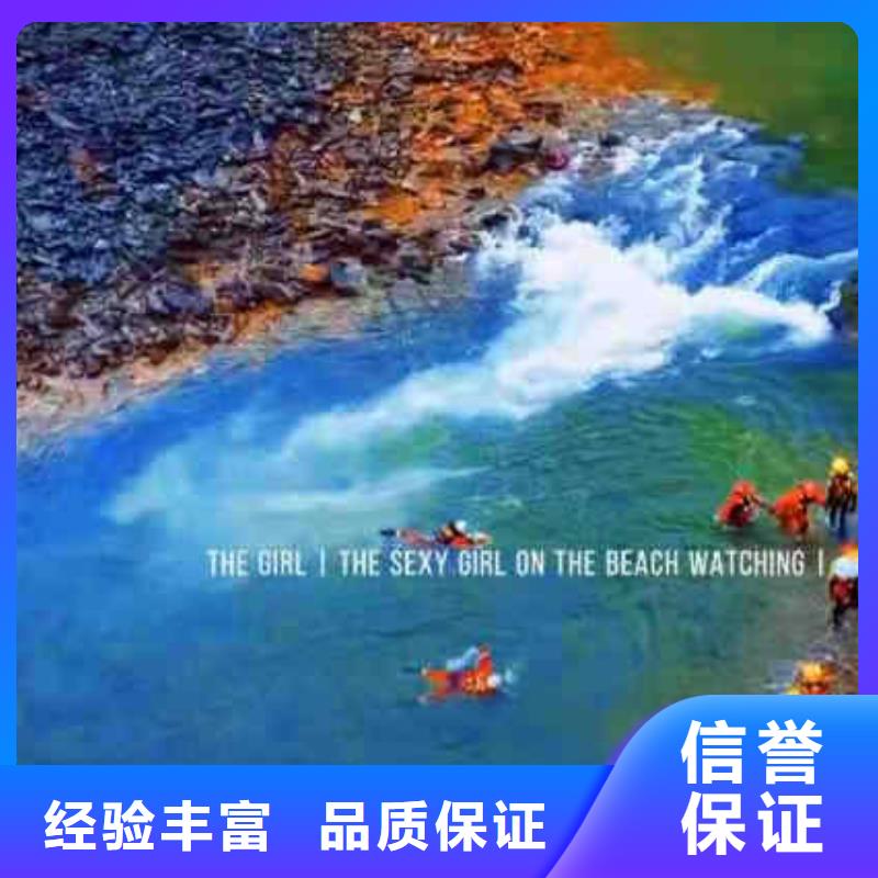 潜水员服务-水下拆除开孔解决方案