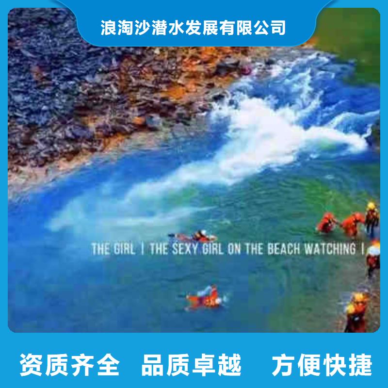 潜水员服务_水下清理工程优质服务