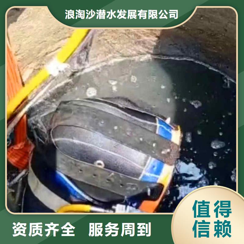 潜水员服务水下爆破服务至上