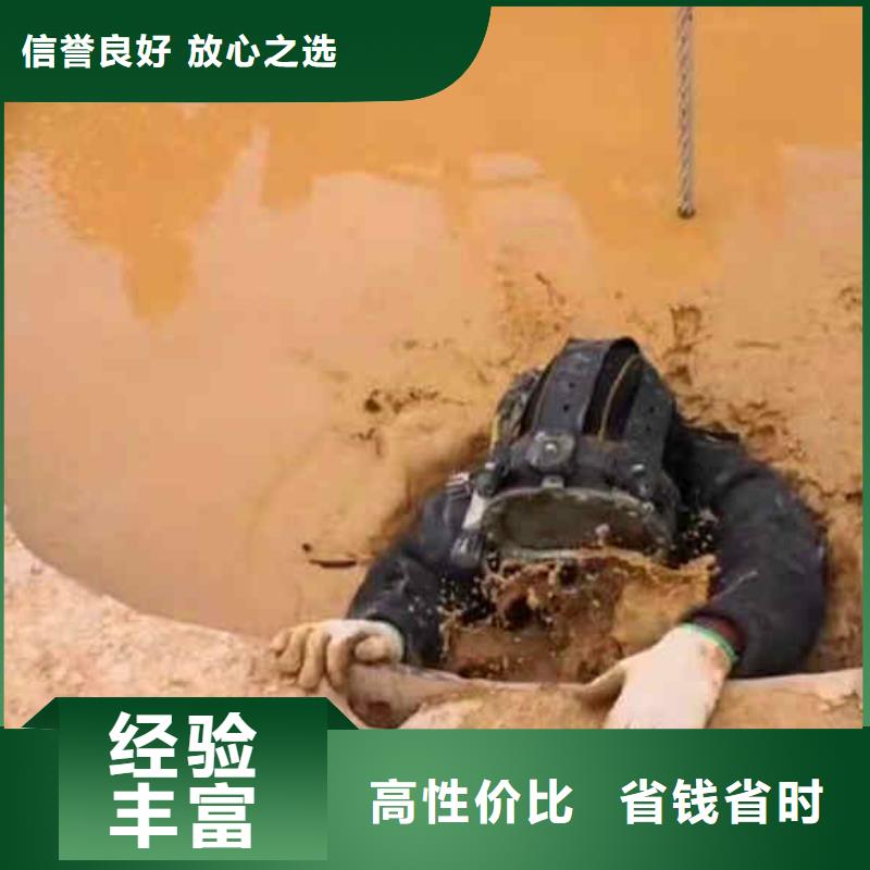 【潜水员服务】 沉进下沉施工质量保证