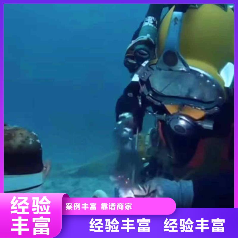 潜水员服务-水下焊接售后保障
