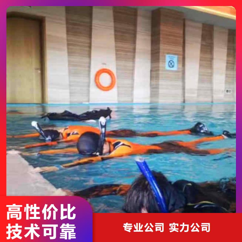 潜水员服务【水下堵漏团队】行业口碑好