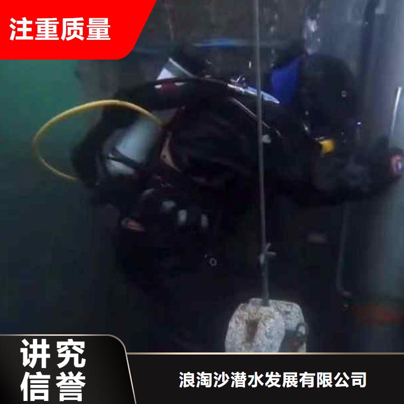 潜水员服务_水下清理工程长期合作