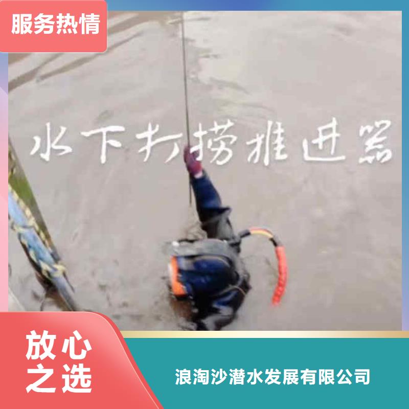 潜水员服务水下焊接质优价廉