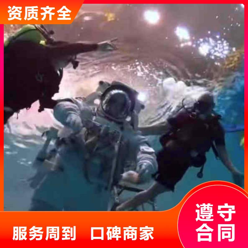 潜水员服务,沉井施工公司