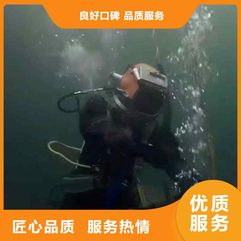 潜水员服务_水下堵漏团队讲究信誉