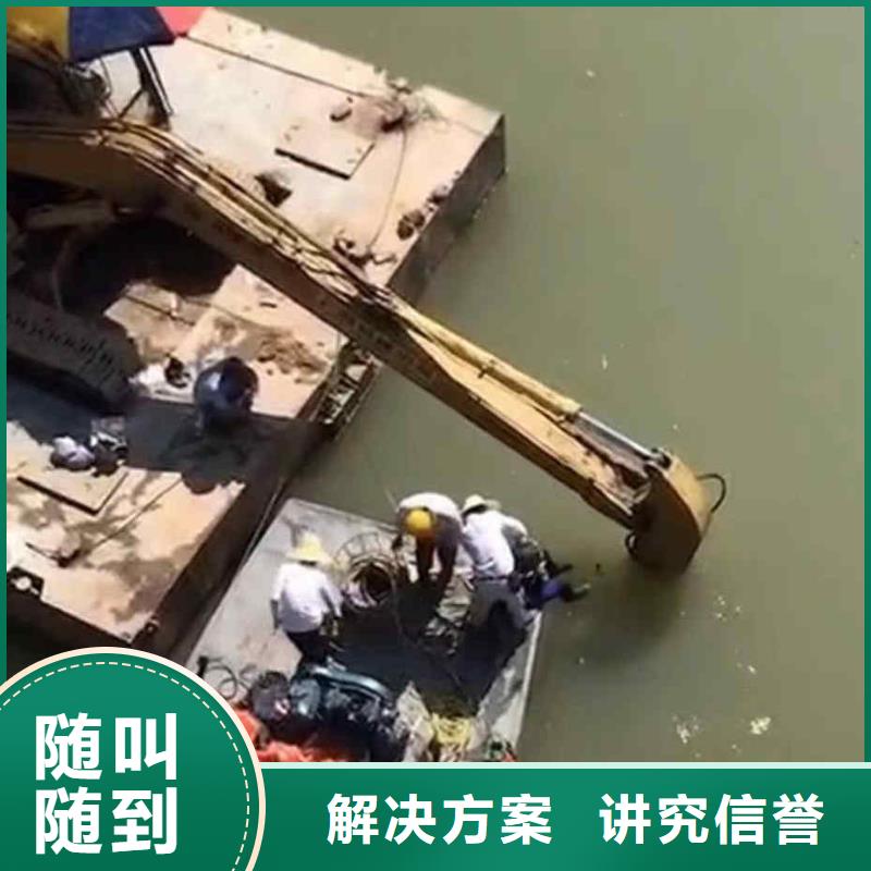潜水员服务沉井施工一站搞定