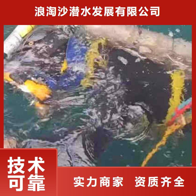 潜水员服务-水下焊接售后保障