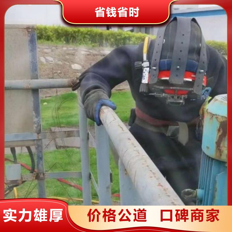 潜水员服务水下清理经验丰富