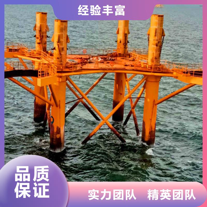 潜水员服务潜水施工正规公司
