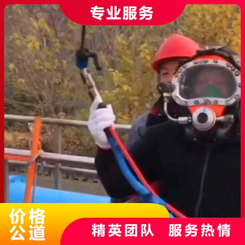 潜水员服务潜水施工价格公道