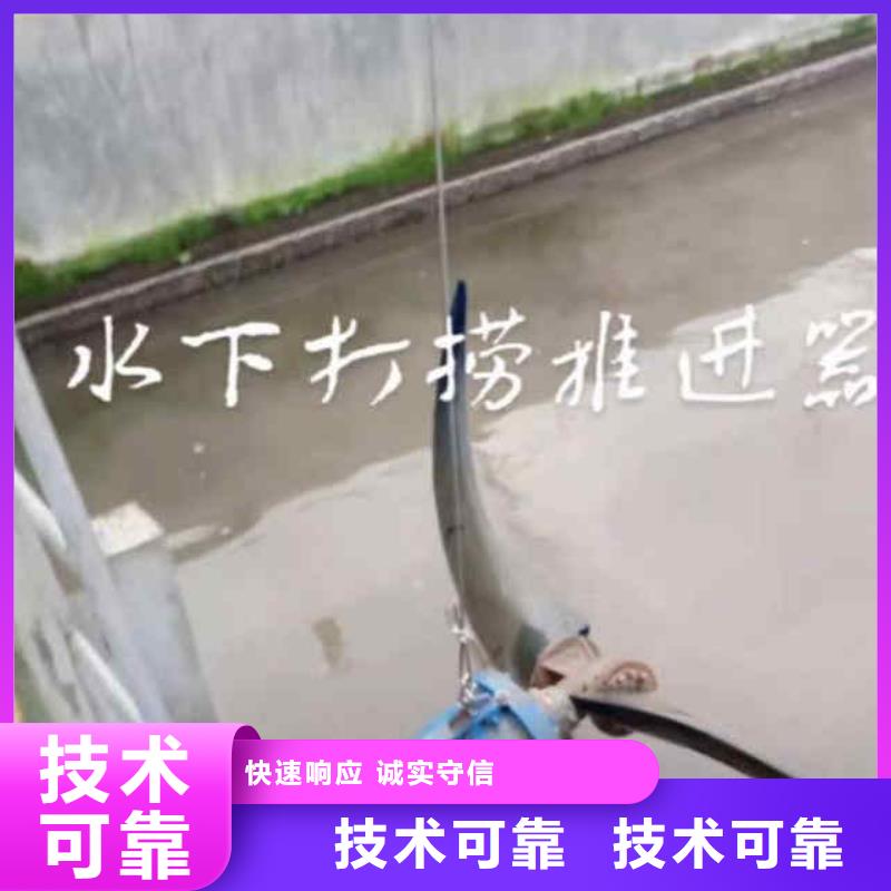 潜水员服务【水下管道安装】放心