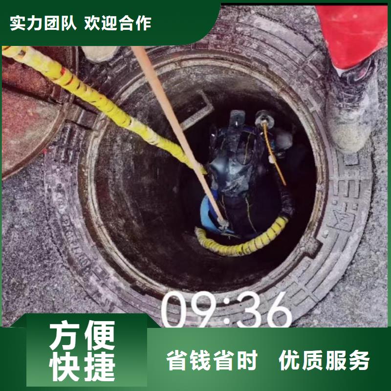 【潜水员服务本地水下堵漏专业团队】