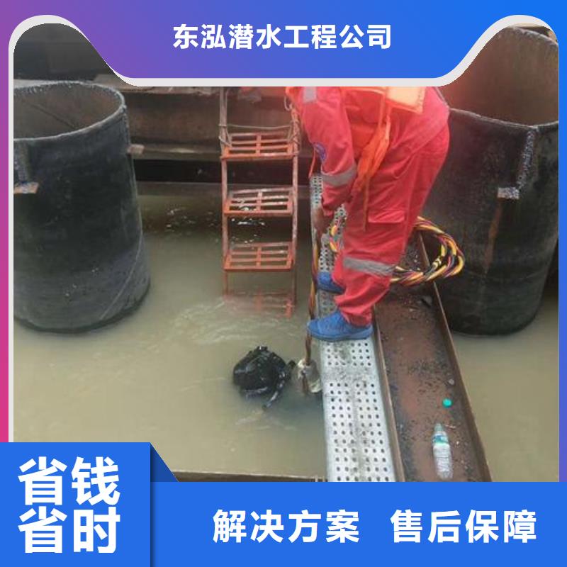 【水下工程水下混凝土浇筑加固质优价廉】