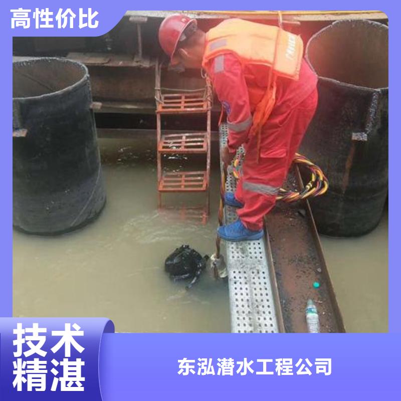 水下工程匠心品质