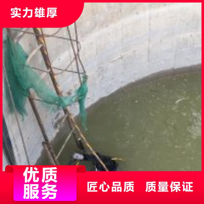 水下工程_蛙人施工全市24小时服务