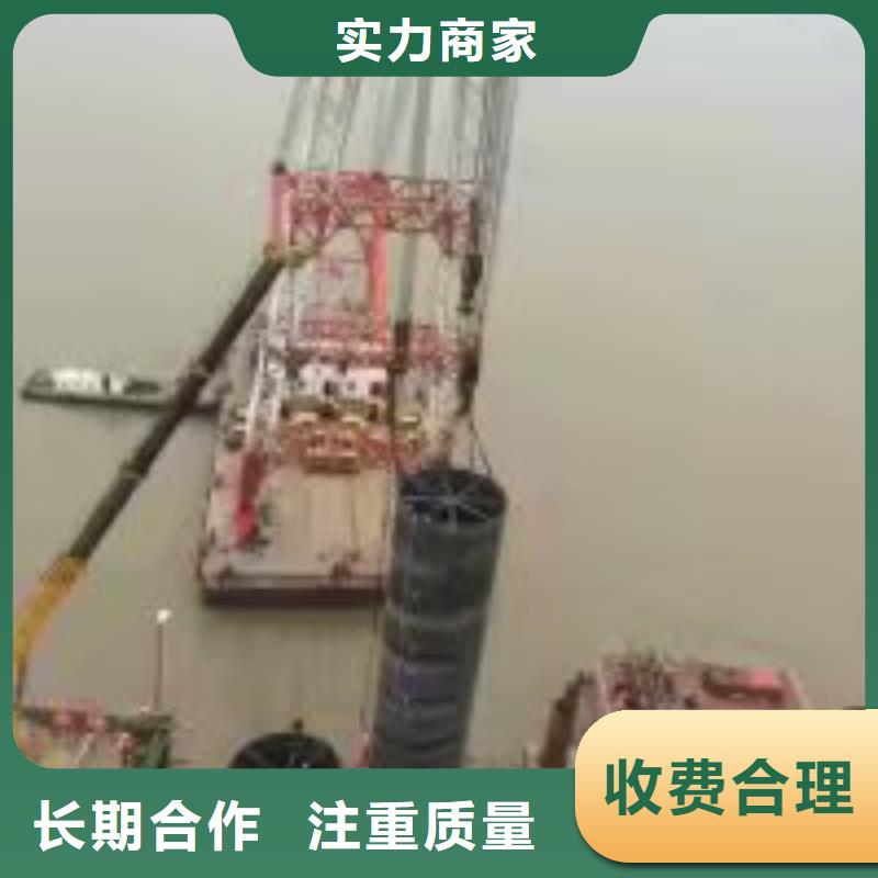 水下工程收费合理
