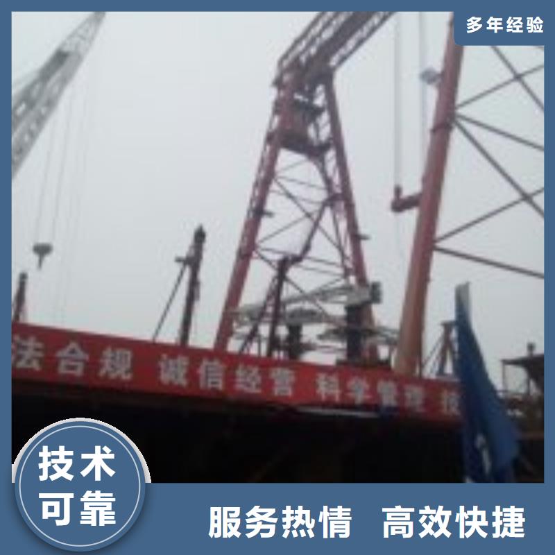水下整平公司选购经验