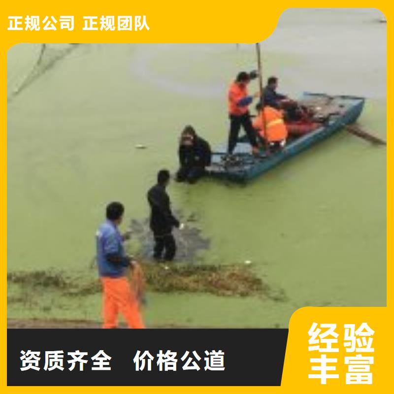 水下工程本地水下堵漏收费合理