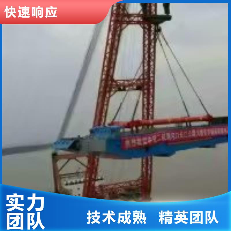 水下工程24小时为您服务