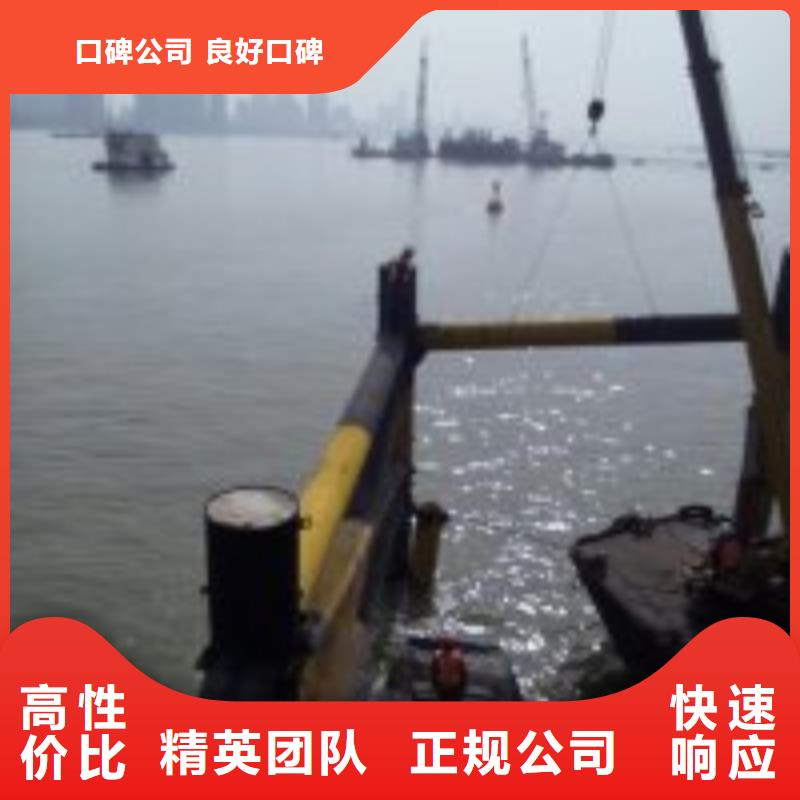 【水下工程潜水堵漏技术比较好】