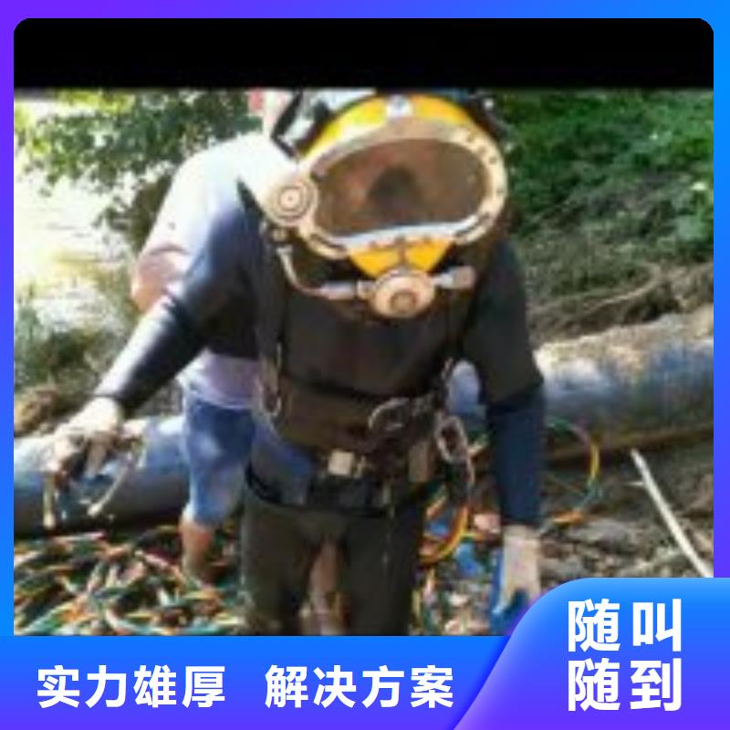 水下工程_【防水堵漏】一站搞定