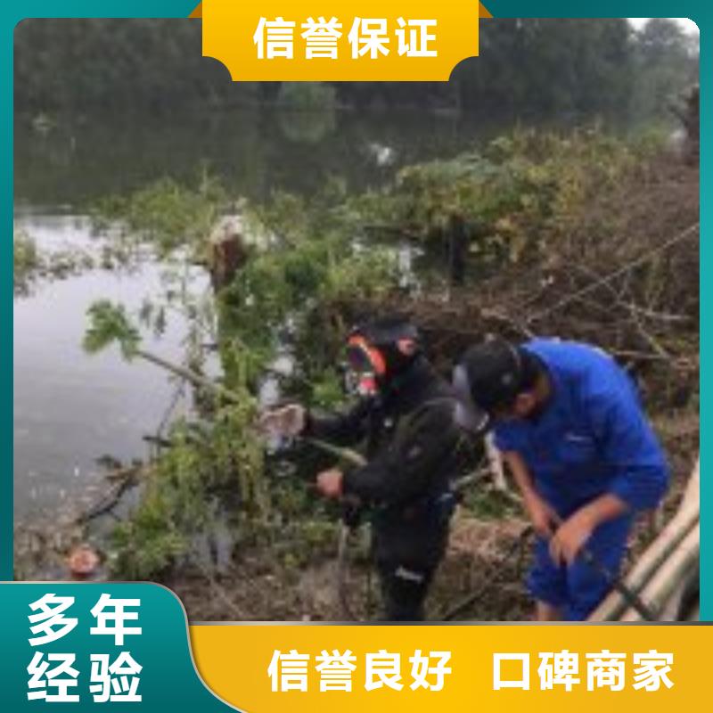 优惠的潜水清理施工方案品牌厂家