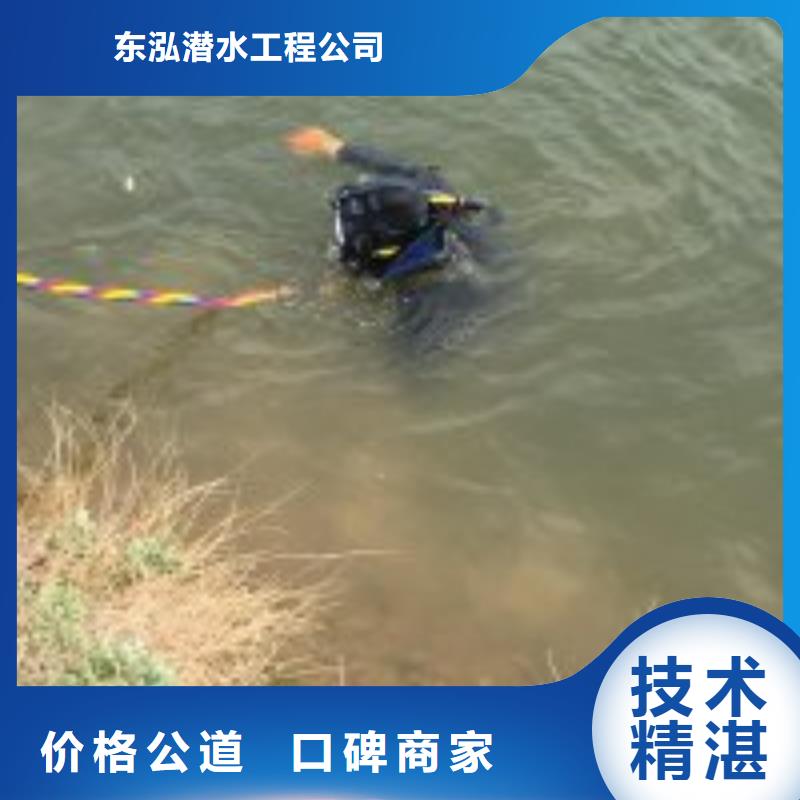 水下维修公司3天出货