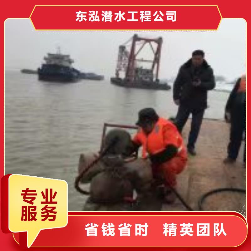 污水池蛙人潜水切割生产公司
