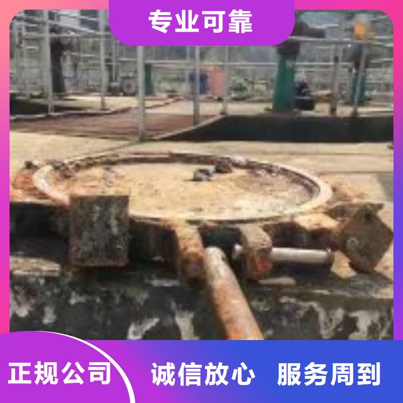 污水管口水下封堵费用、污水管口水下封堵费用直销厂家