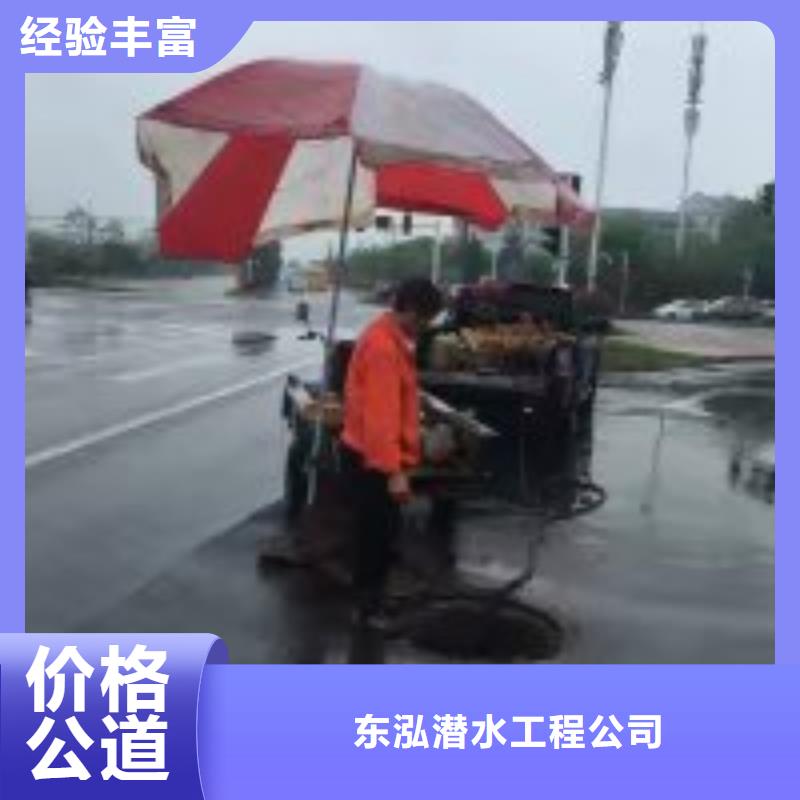 水下清理收费优选厂商