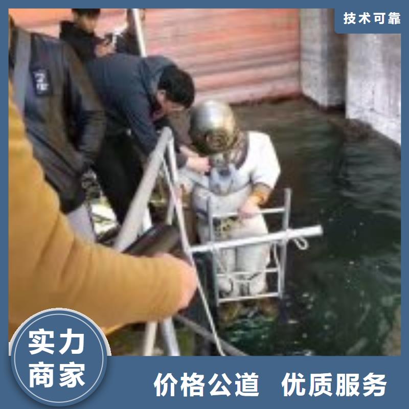 水下工程正规公司