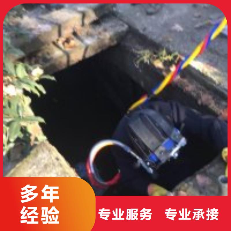 水下工程放心之选